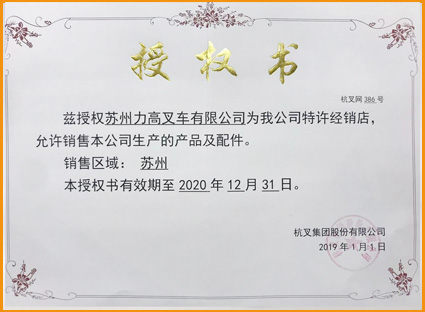 公司簡介