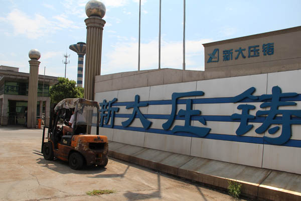 客戶見證